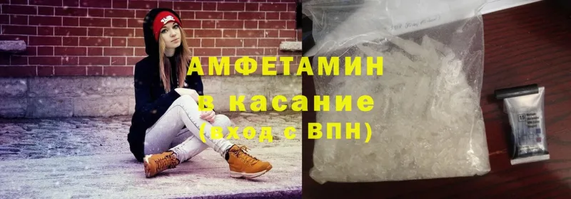 Amphetamine VHQ  цены наркотик  это телеграм  Верхняя Салда 