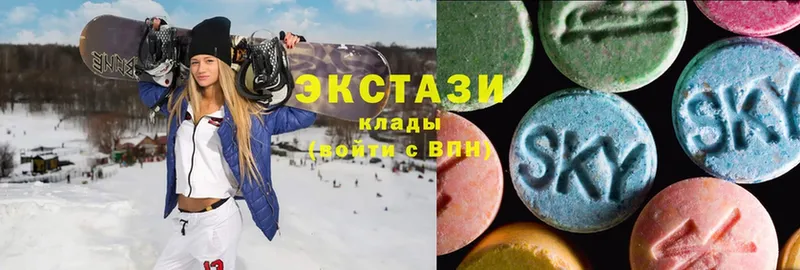 где купить наркоту  Верхняя Салда  Ecstasy круглые 