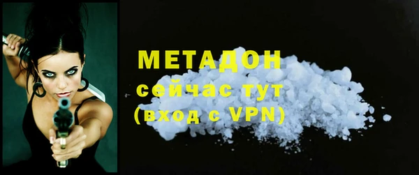 COCAINE Балабаново